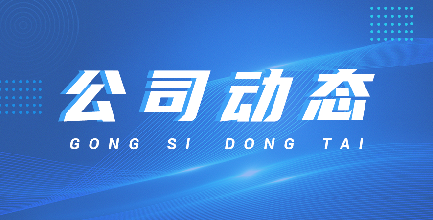 30分已出現(xiàn)！DLAB大龍儀器青年科研創(chuàng)新獎首輪格局出爐